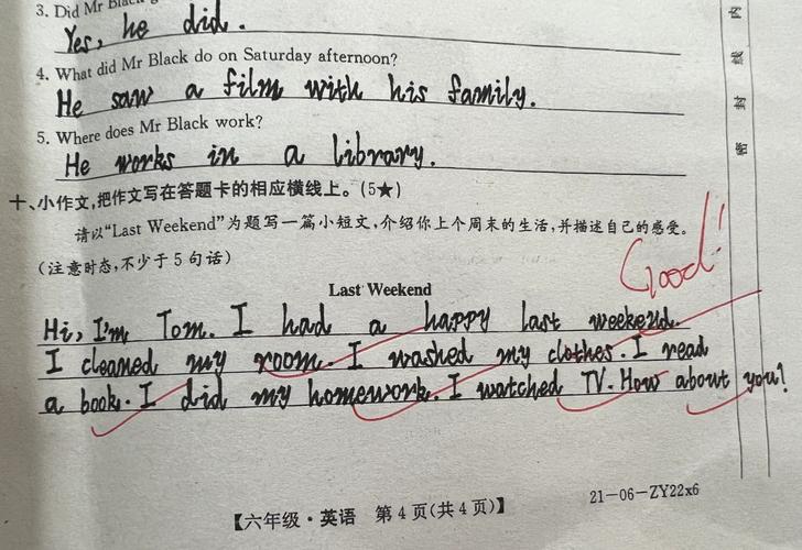 七年级上册英语作文题有哪些常见类型？