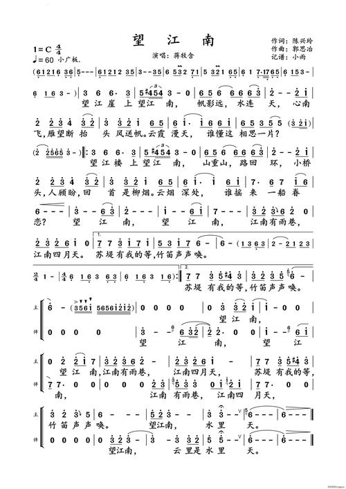 温庭筠望江南带拼音有何教学妙用？