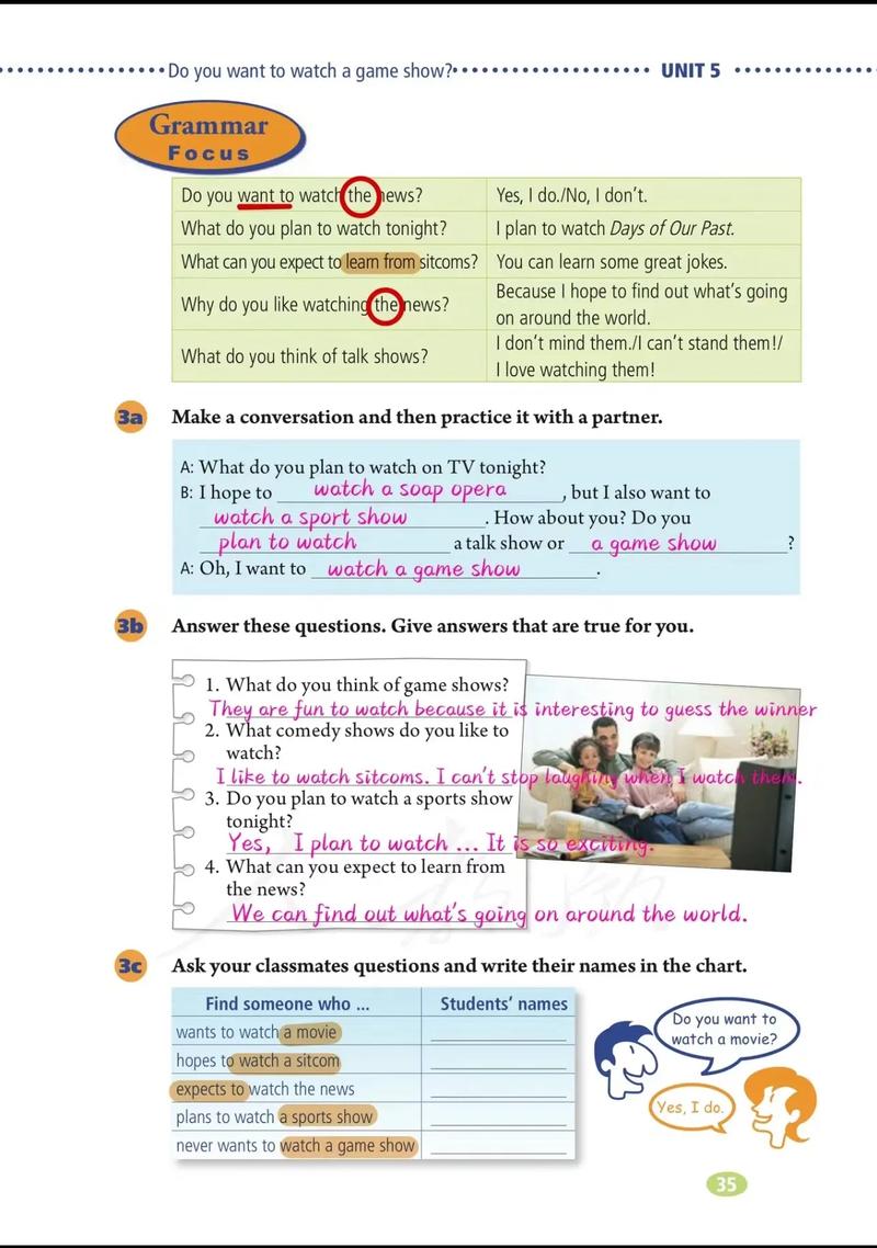 八年级上册英语第五单元重点难点是什么？