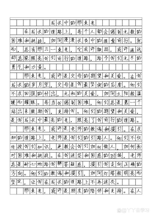 江苏中考满分作文题目有何秘诀？