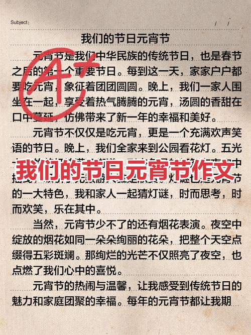 传统习俗如何写出新意？