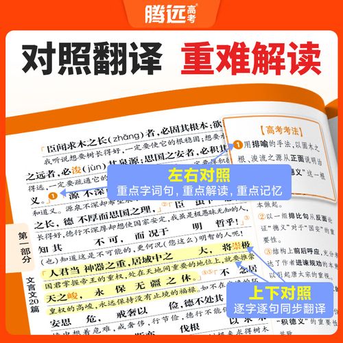 2025高考古诗词默写范围有哪些新增篇目？