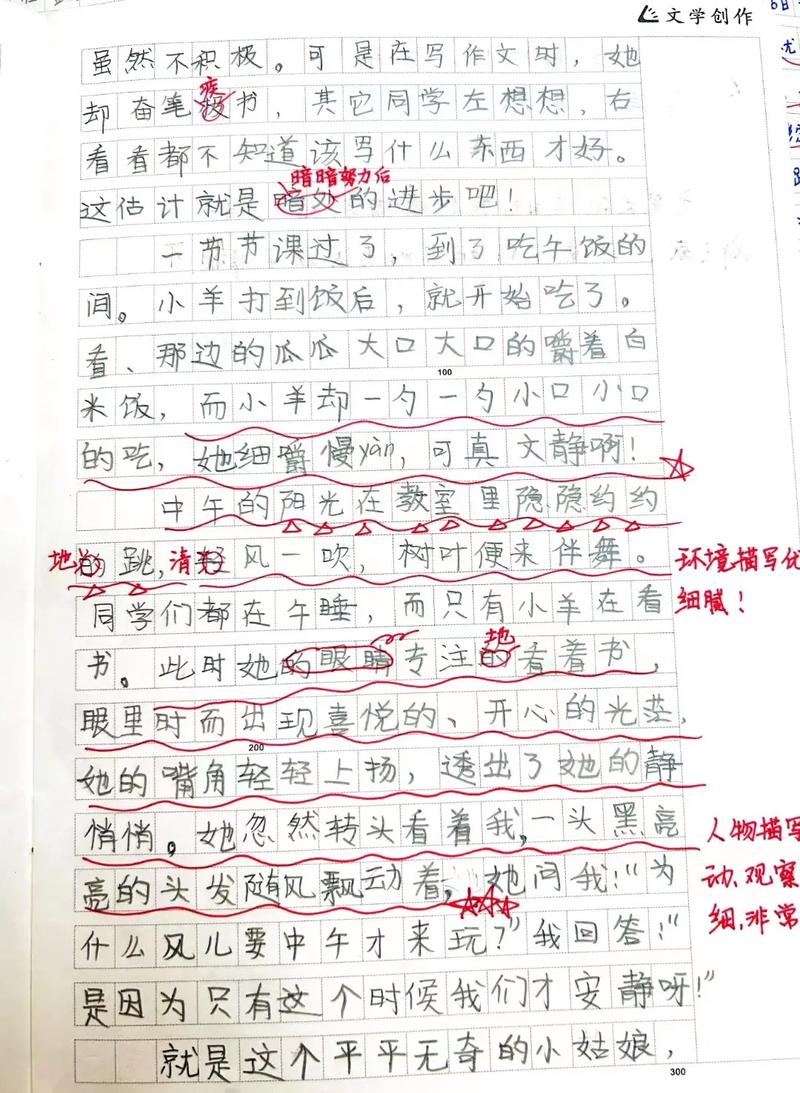 静如何成为人生的力量？