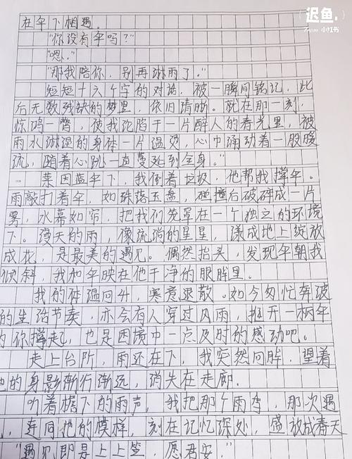 初一上册语文如何备考中考作文？