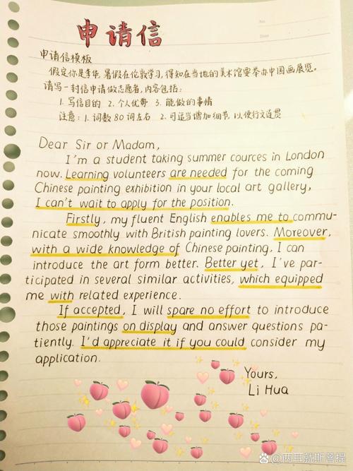 初中英语书信模板有哪些万能句式？