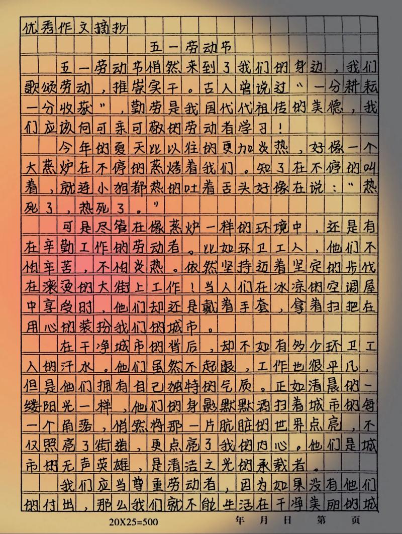 劳动节的意义，仅仅是休息吗？