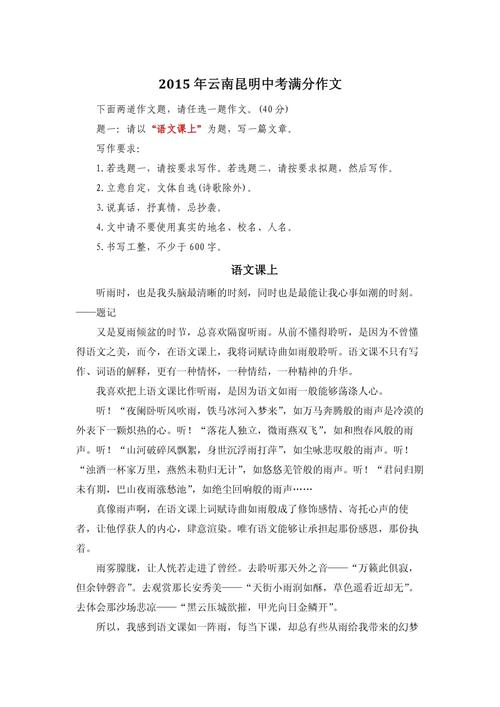 初中作文最重要的一课究竟是什么？