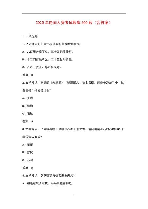 2025初三古诗词填空考哪些？