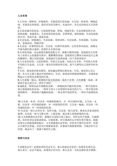 初三语文常考作文类型有哪些？