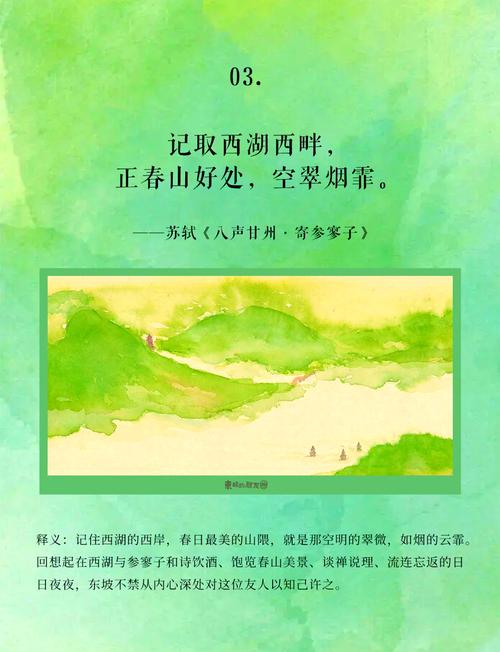 西湖古诗中藏着怎样的千年风雅？