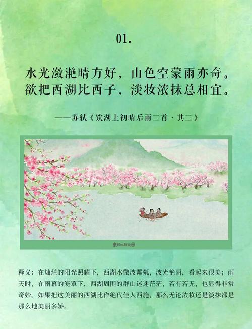 西湖古诗中藏着怎样的千年风雅？