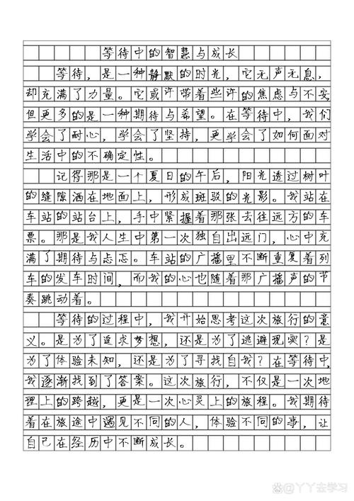 不再等待,我们该如何抓住当下?