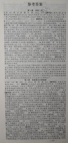 八年级上册语文花开，如何绽放思维之花？