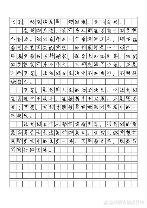 深圳中考满分作文有何秘诀？