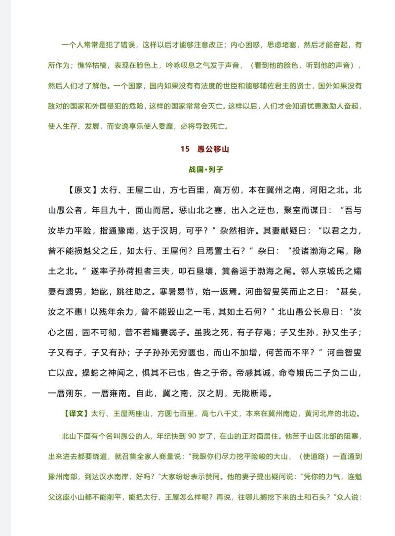 2025八上古诗有哪些必背篇目？