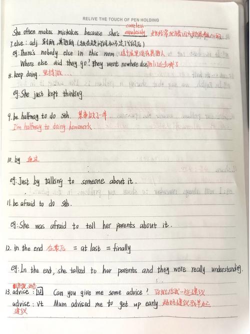 八上英语第十单元作文怎么写?