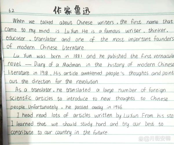 英语作文名人事例选哪些更出彩？