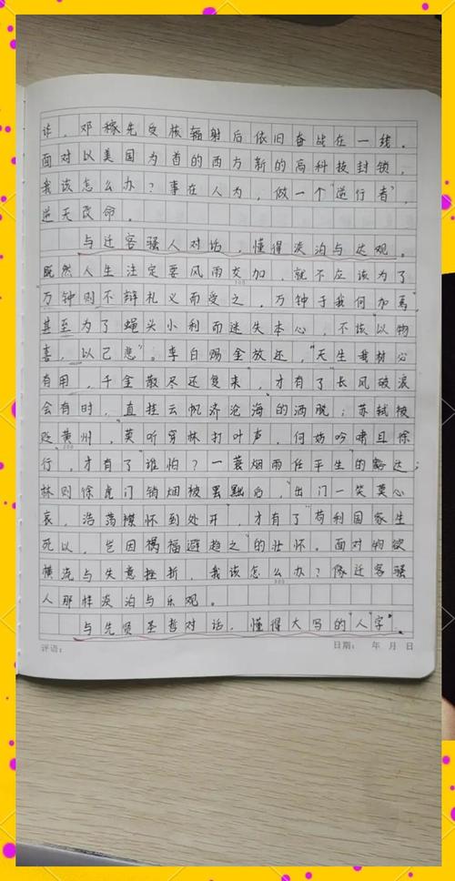 九年级优秀作文如何写出彩？