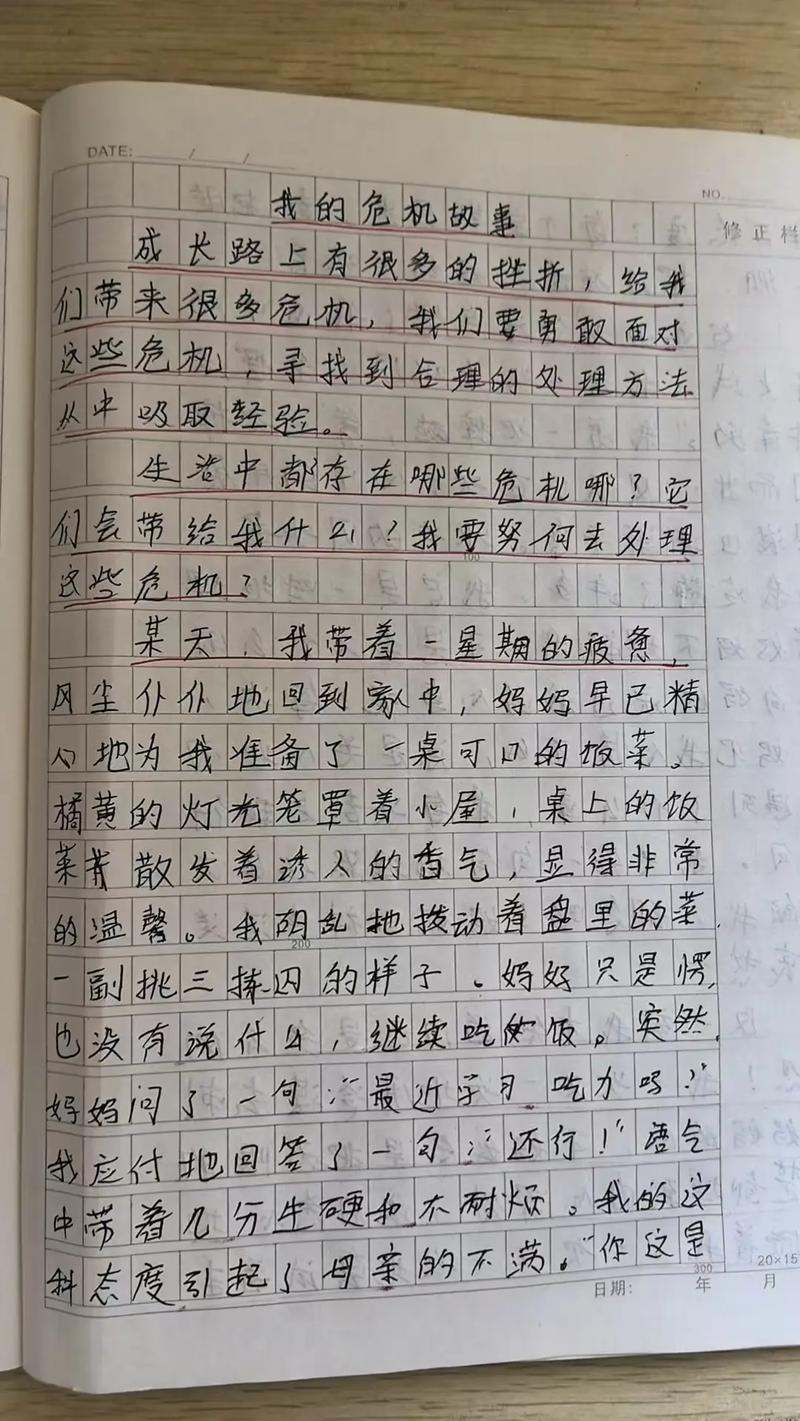 九年级优秀作文如何写出彩？