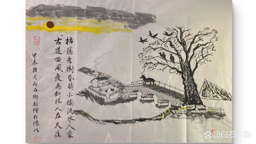 枯藤老树昏鸦古诗手绘本，如何绘出千年诗意？