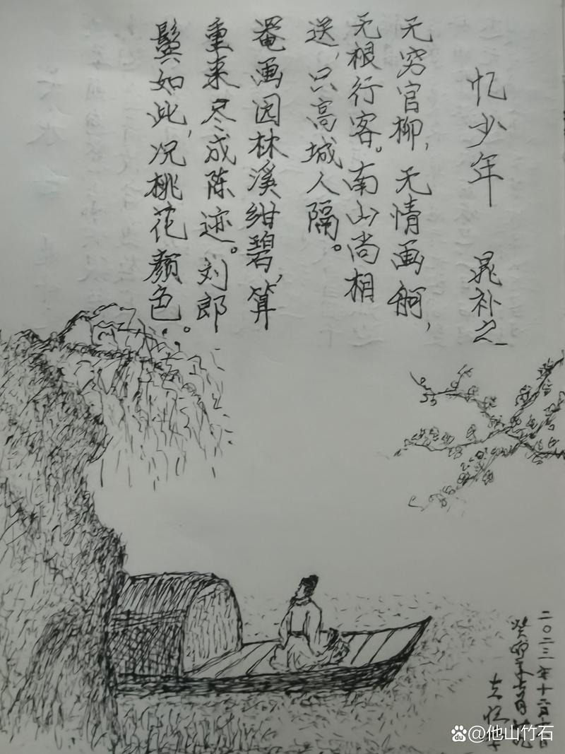 枯藤老树昏鸦古诗手绘本，如何绘出千年诗意？