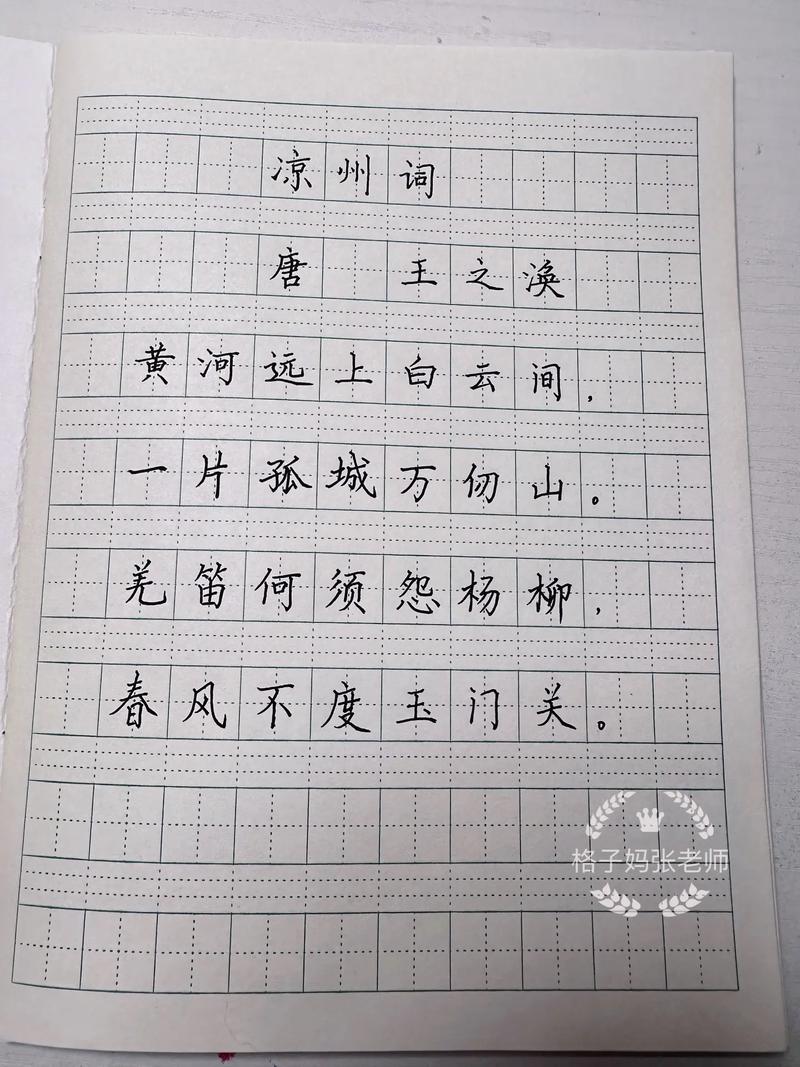 古诗炼字形容词，妙在何处？