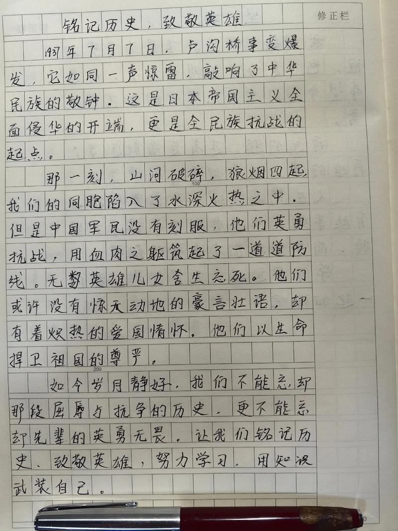 抗战作文素材高中，如何选材写出深度与温度？