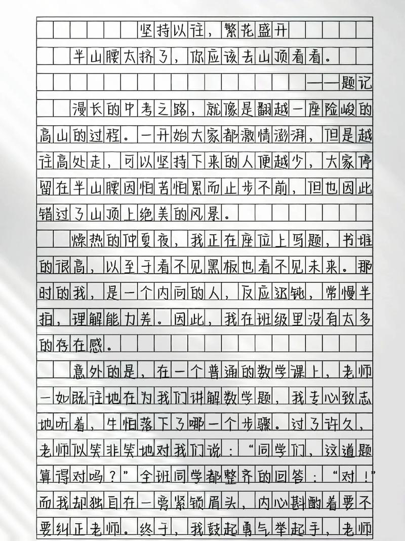 中考语文万能作文范文真的万能吗？