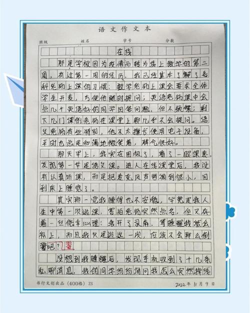 宝山高三一模语文作文考了什么？