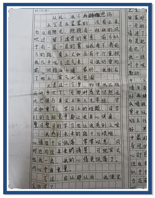 初三上册中考语文作文怎么写？