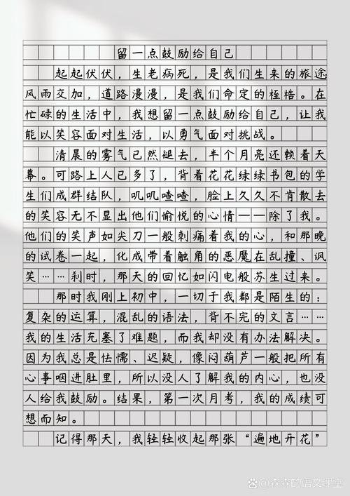 中考满分作文，满分秘诀何在？