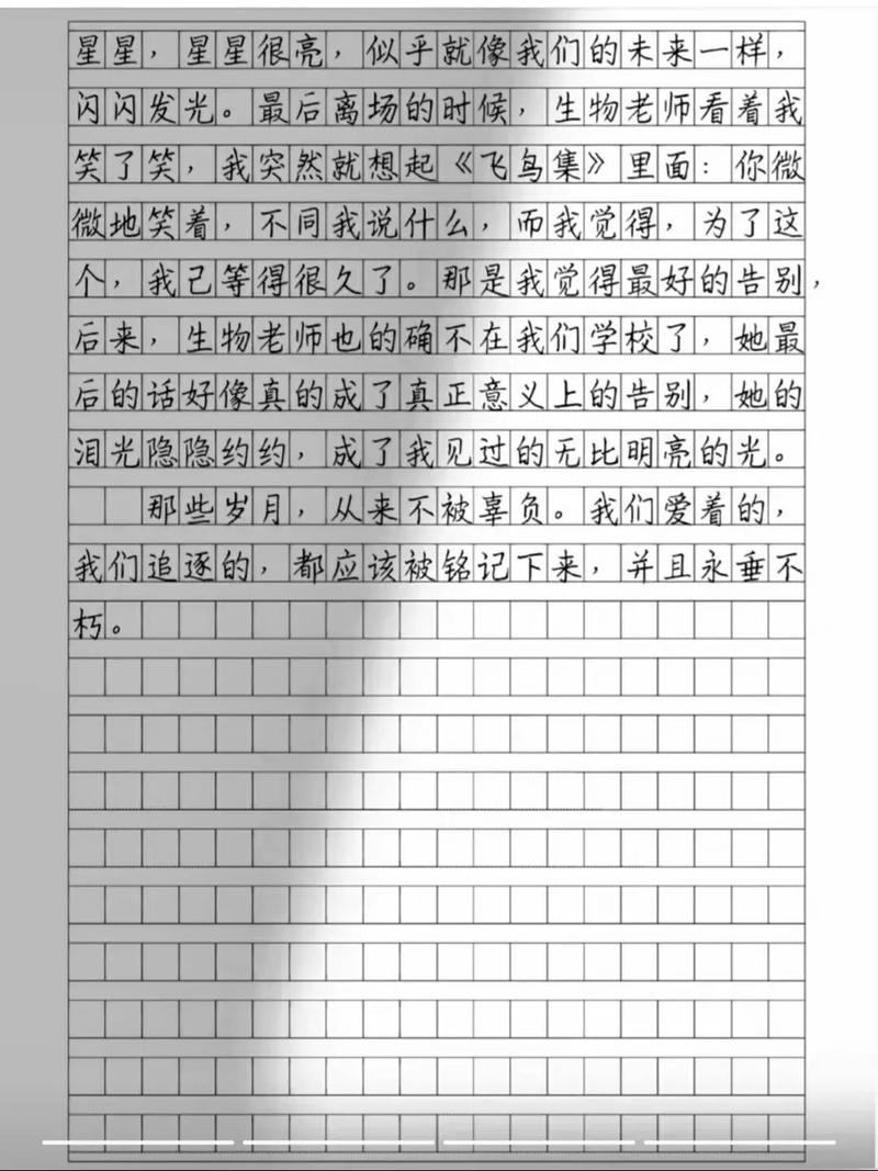 初中作文如何晒出真实青春记忆？