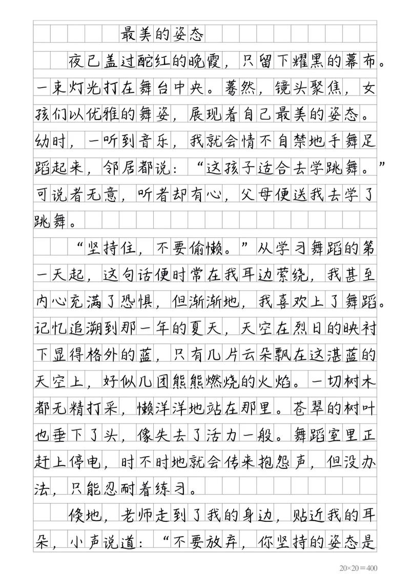 初中语文课内作文素材如何高效积累运用?