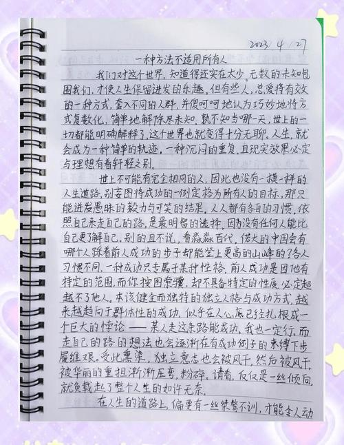 为何半命题作文能震撼心灵？