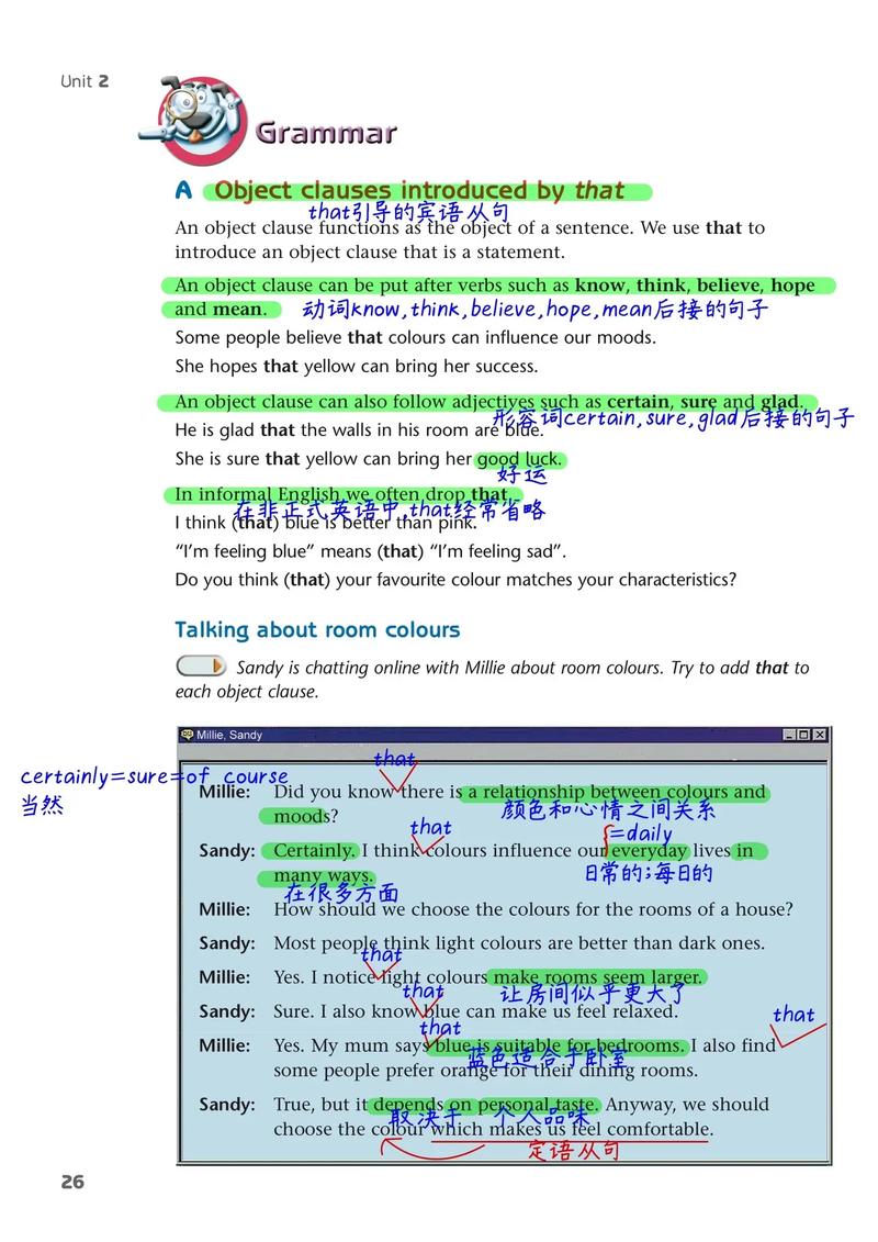 译林九年级上册Unit重点难点解析？