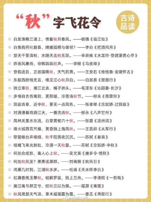 秋日苹果入诗，古人如何描绘？