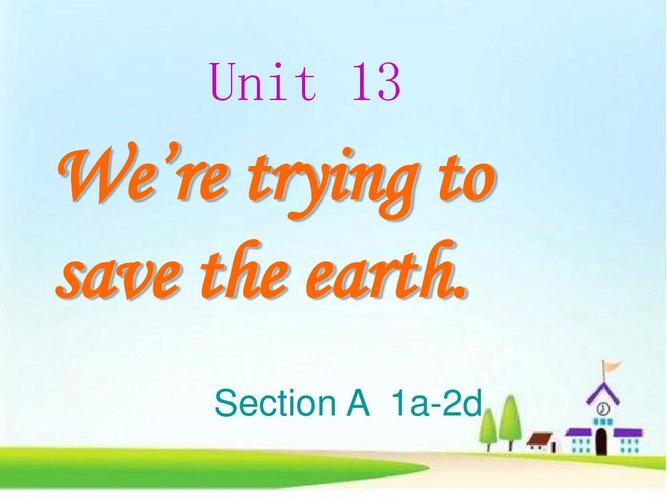 九年级英语13单元课件重点是什么？