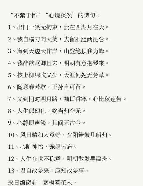 古诗愁苦词有哪些？如何精准鉴赏？