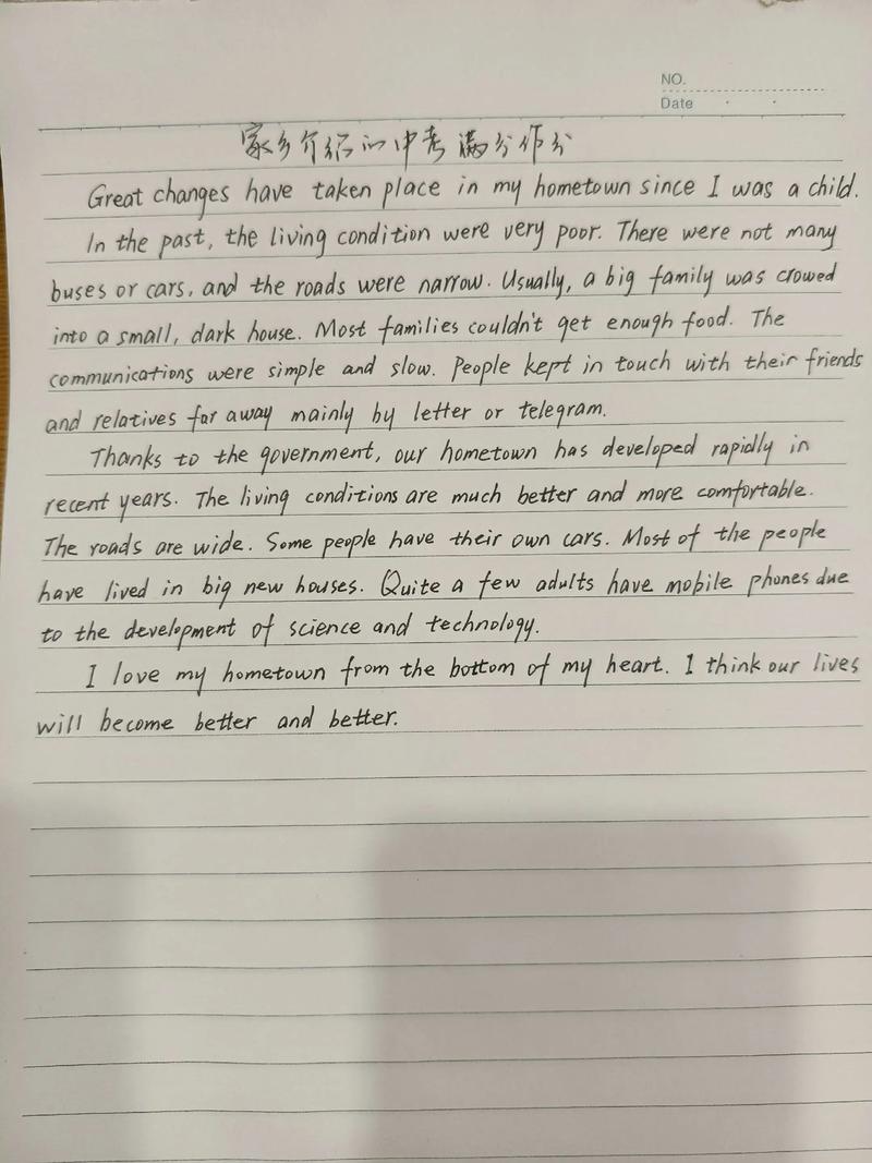 湖北家乡英语作文如何写?