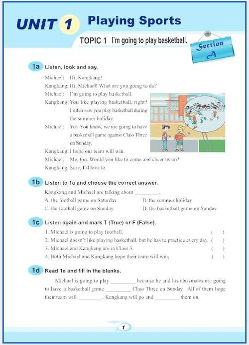 深圳2025九年级英语考什么？