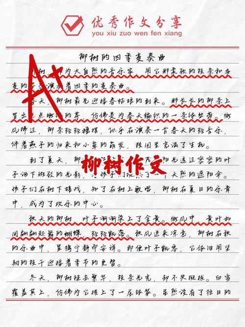 柳州一模作文题指向何方？