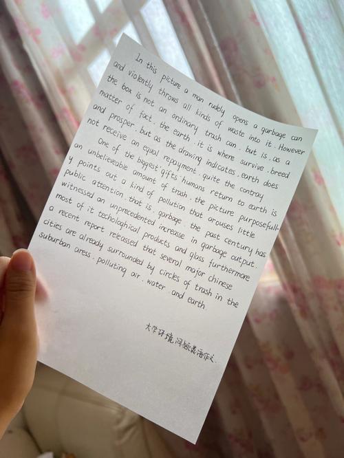 环境保护英语作文该如何高效构思?