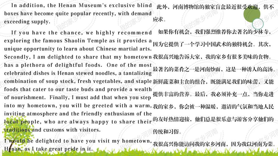 河南英语中考满分作文怎么写？