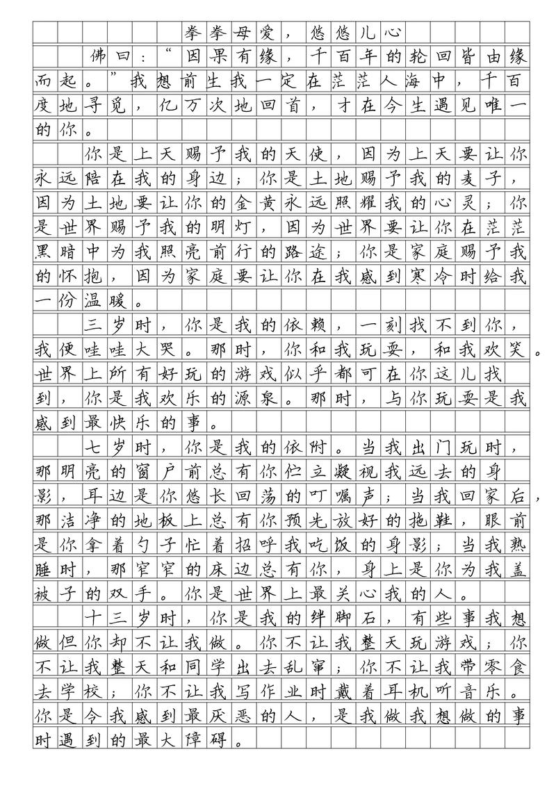 历年语文中考作文范文有何借鉴价值？