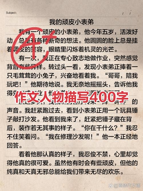 人物作文如何写出彩?赏析该看哪些门道?