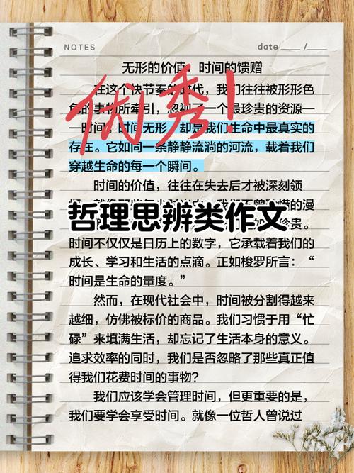 辩证观点如何指导作文分析问题？