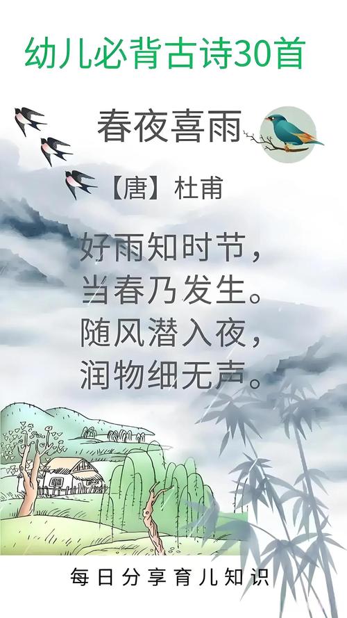 春雨古诗百首，藏着多少千年愁思？