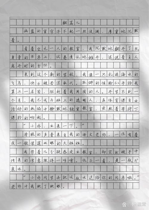 北京初二语文期末作文如何写高分？