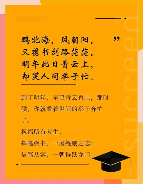 2009北京高考古诗考了什么？