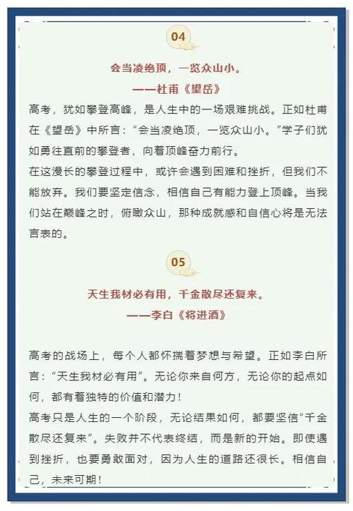 2009北京高考古诗考了什么？